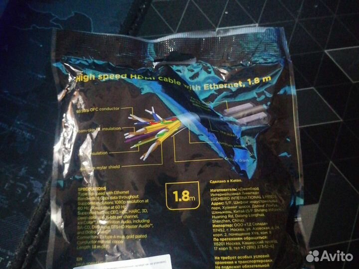 Кабель hdmi