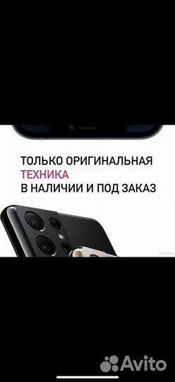 iPhone 14, 128 ГБ