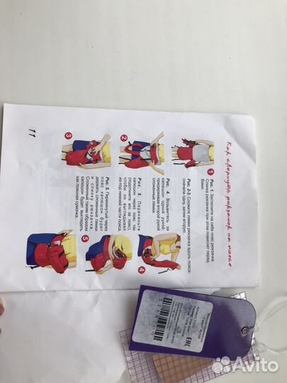 Эргорюкзак I Love Mum