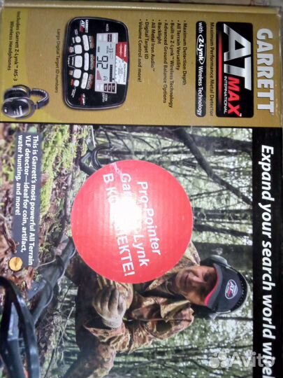 Металлоискатель garrett AT max с пинпоинтером и