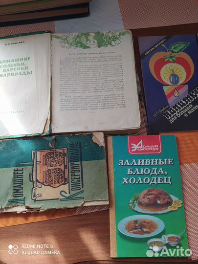 Книги разные