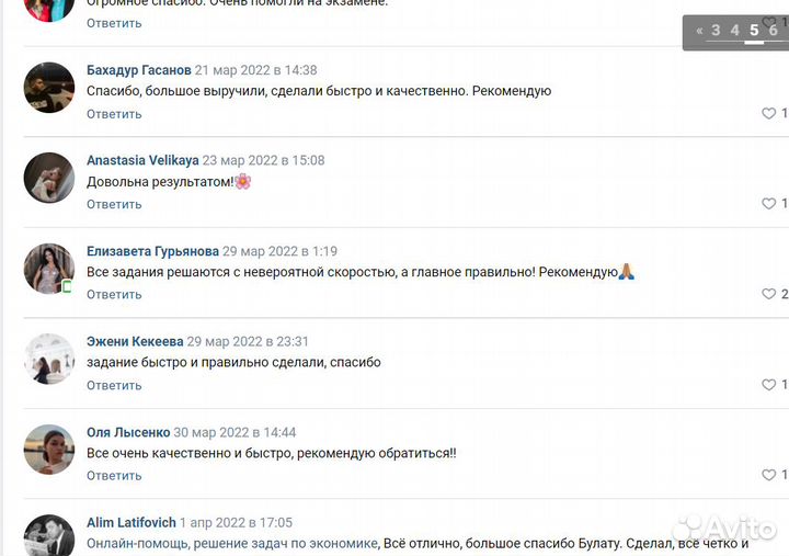 Помощь студентам: контрольные, курсовые, дипломы