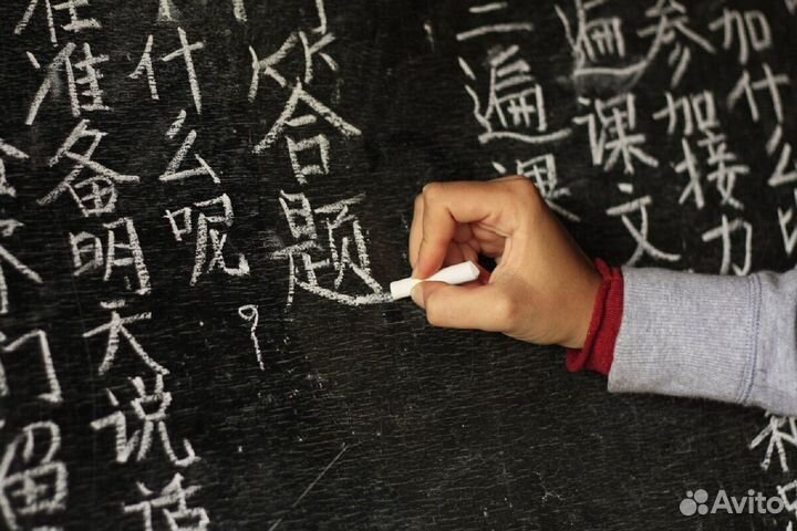 Помощь с домашним заданием по китайскому языку