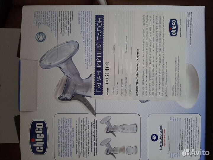 Молокоотсос ручной chicco