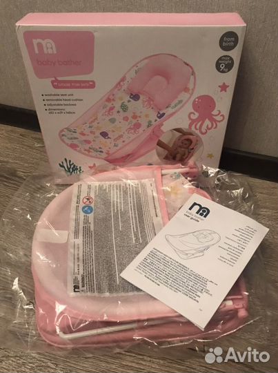 Горка для купания mothercare