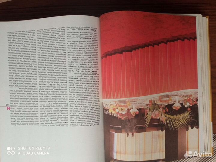 Книга. Культура питания. Энциклопедический справоч