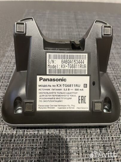 Телефон беспроводной (dect) Panasonic KX-TG6811RUB