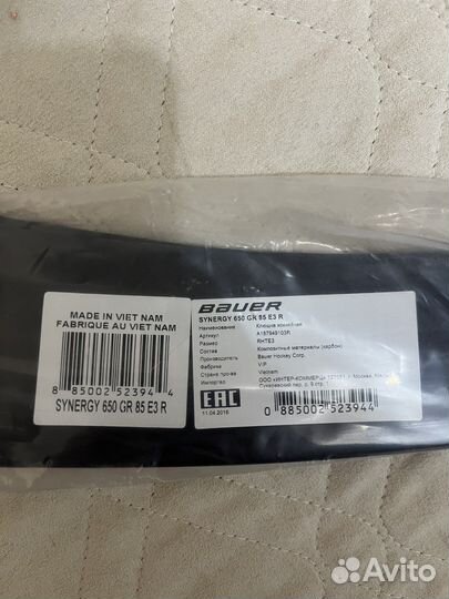 Клюшка хоккейная easton