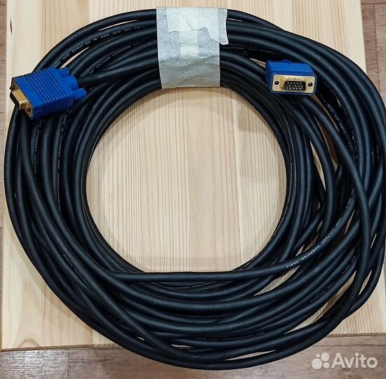 Кабель VGA, (20,5 метров)