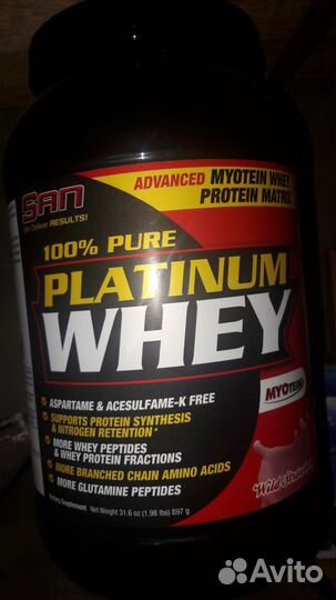 Банка пластиковая с крышкой из-под сыпучего