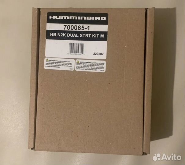 Кабель Humminbird Ethernet AS EC QDE