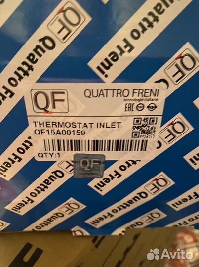 Термостат шкода октавия а5