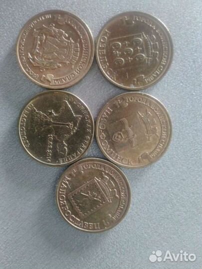 Юбилейные монеты и не только