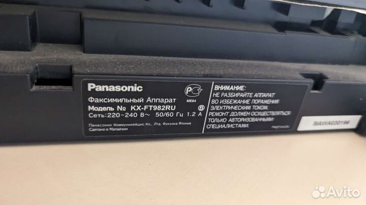Факс panasonic