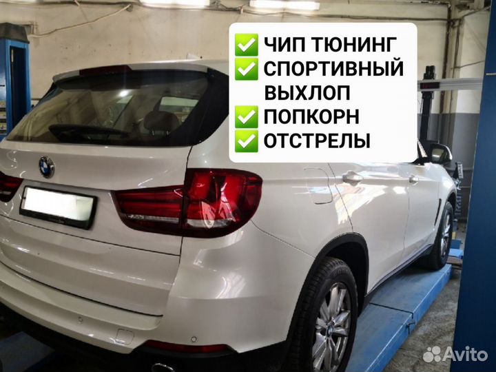Тюнинг выхлопа отстрелы попкорн