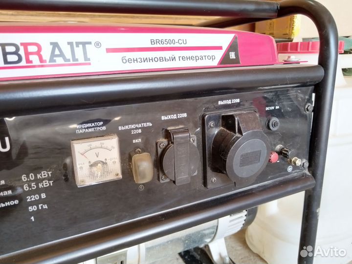 Бензиновый генератор