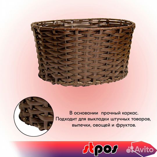 Лоток плетённый, полиротанг, 250х250х150мм, венге