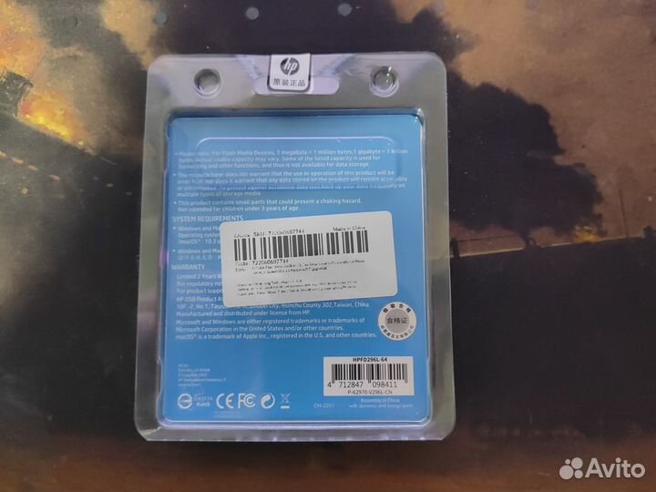 Usb флешка 64 гб HP original 2.0 3.0