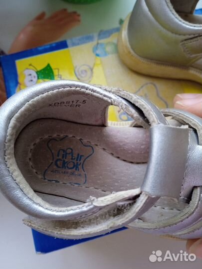 Босоножки для девочки