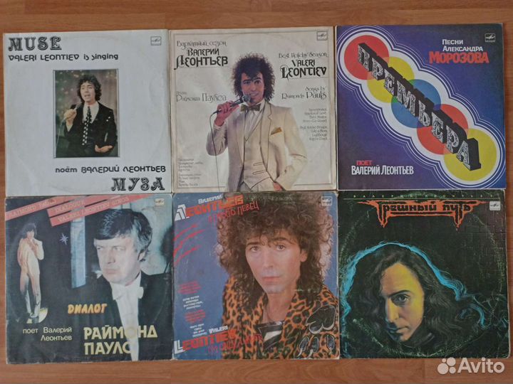 Алла Пугачева, София Ротару, Валерий Леонтьев