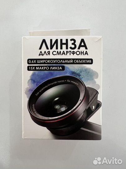 Линза для смартфона