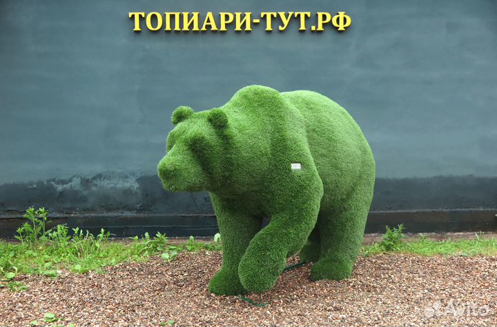 Топиари Топиарные фигуры Садовые фигуры