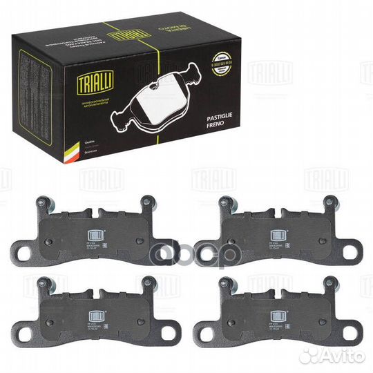 Колодки торм. для а/м VW Touareg II (10) /Porsc