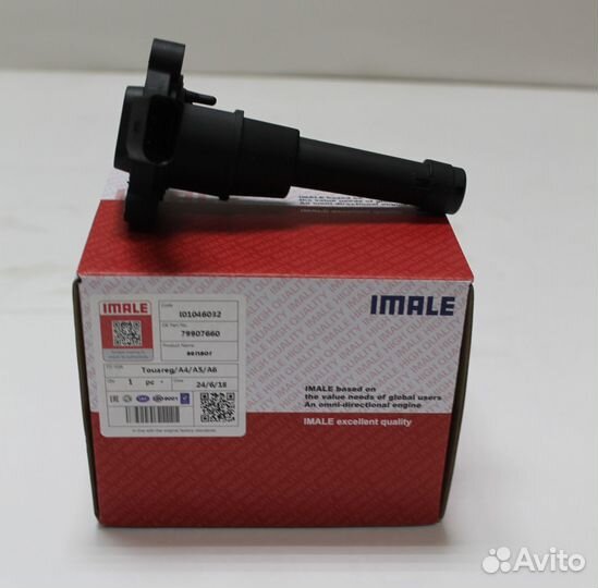 Датчик уровня масла VAG 079907660A