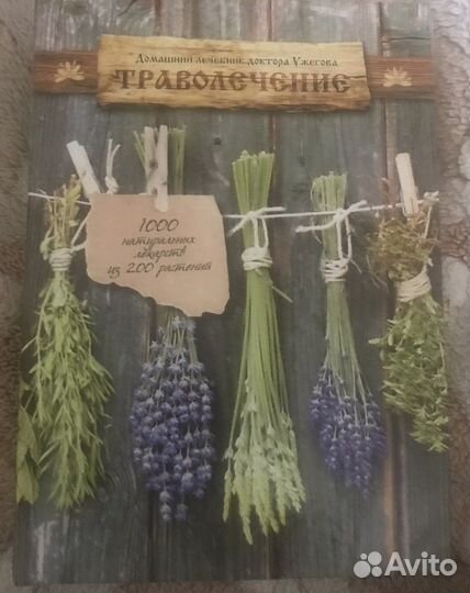 Книги разные