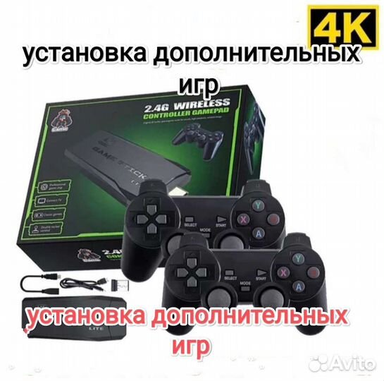 Игры для ps1 Сега, Денди