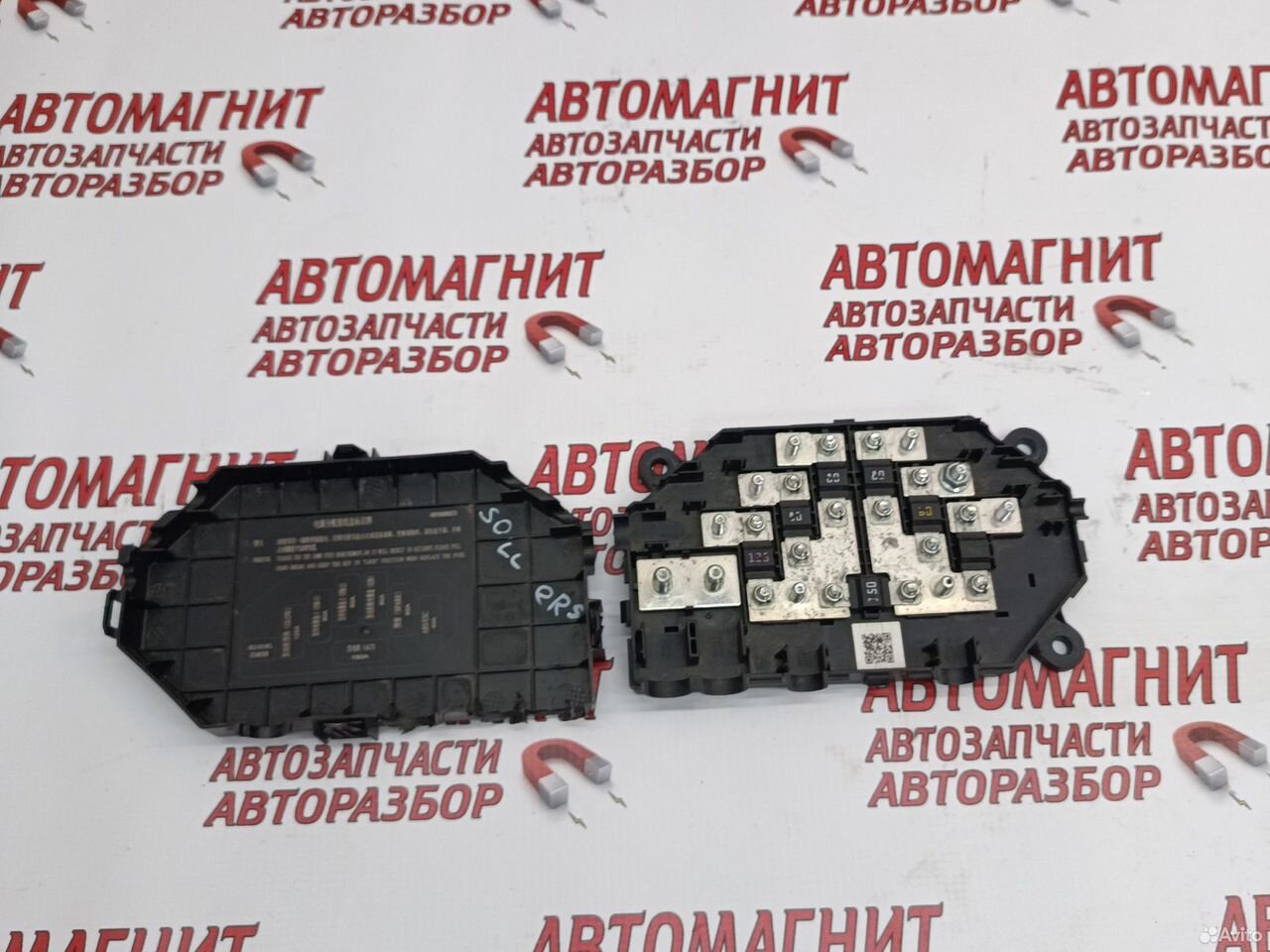 Блок предохранителей Sollers Atlant