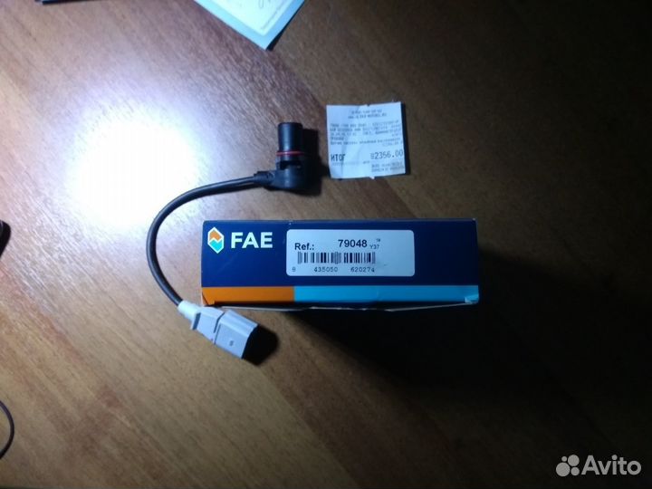 Датчик положения коленвала Шкода