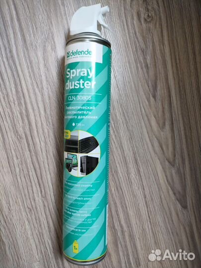 Баллон сжатого воздуха