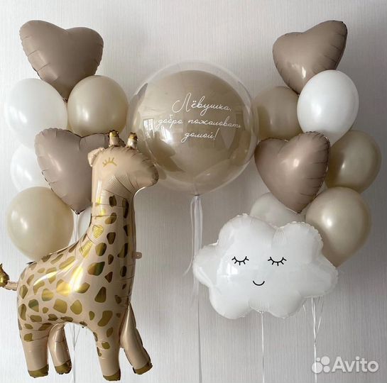 Воздушные шарики гелиевые шары на выписку