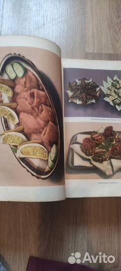 Кулинария СССР, 1955 г, 960 с., уникальное издание