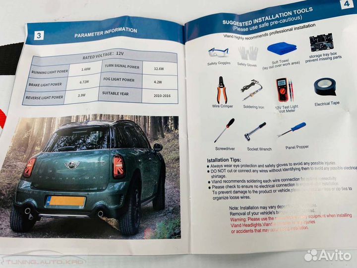 Стоп сигналы mini cooper B5443