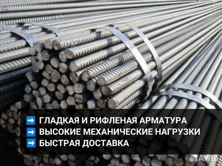 Арматура а6 (а1000) 9 мм