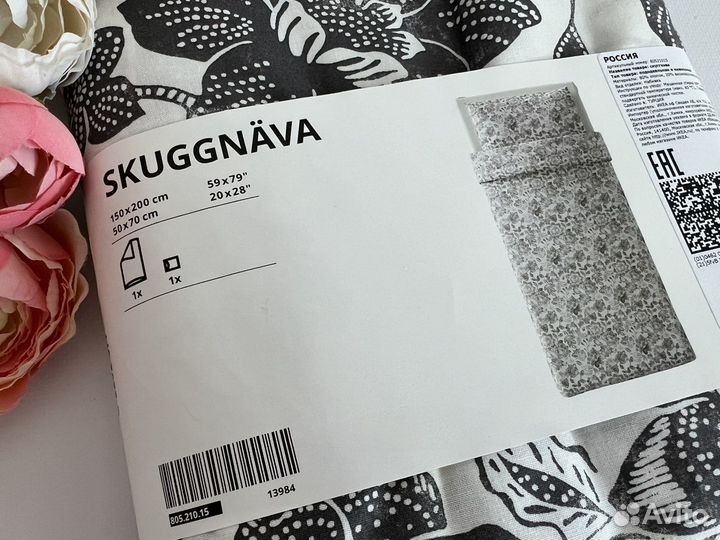 Постельное белье IKEA 150 200