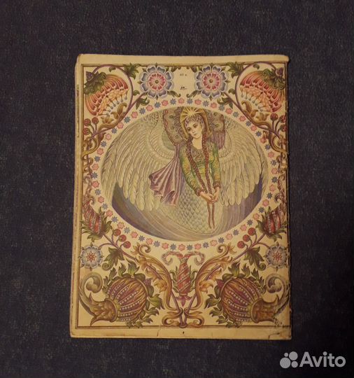 Сказка о царе Салтане, с иллюстр. Кара-Константина