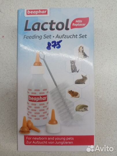 Набор для кормления щенков Beaphar Feeding Set