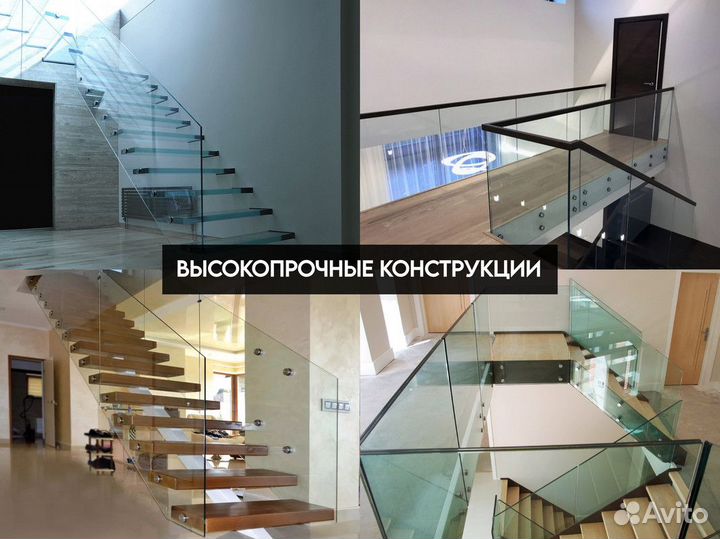 Стеклянные ограждения лестниц