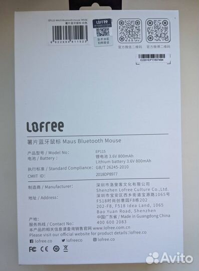 Мышь беспроводная Lofree