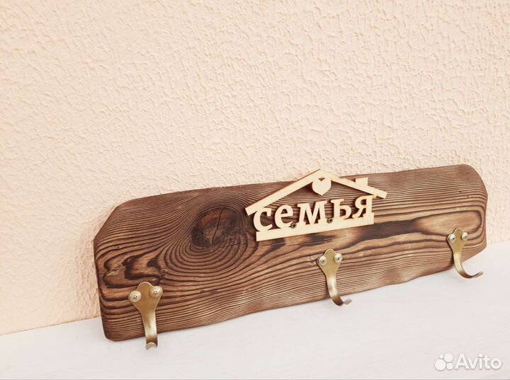 Ключница настенная из дерева