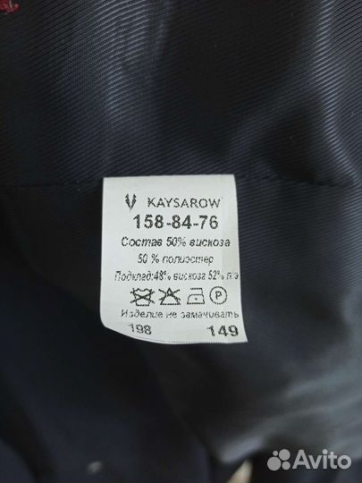 Школьный костюм для мальчика 158 синий