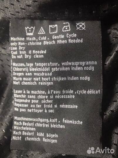 Мотокуртка