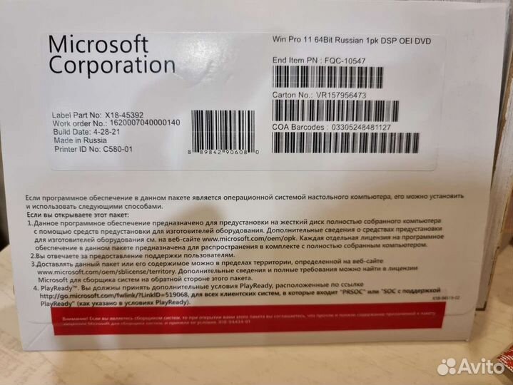 Microsoft Windows 11 PRO RUS