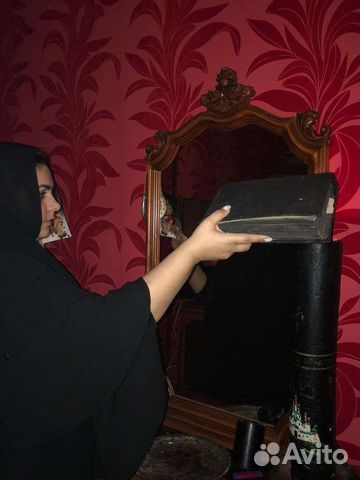 Гадание на картах