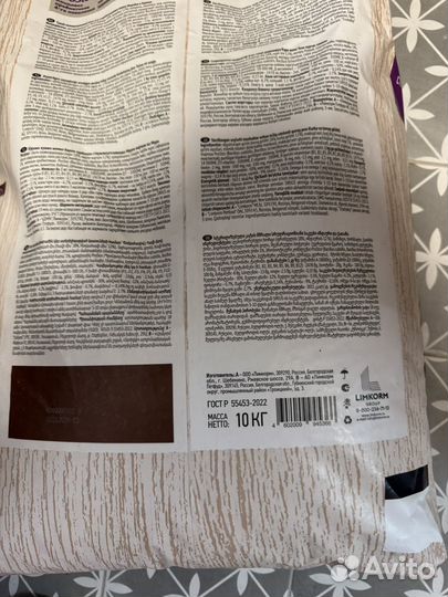 Сухой корм для кошек Sirius Sterile