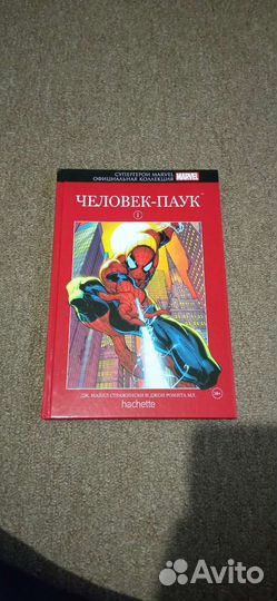 Книга комикс Человек паук+ постер