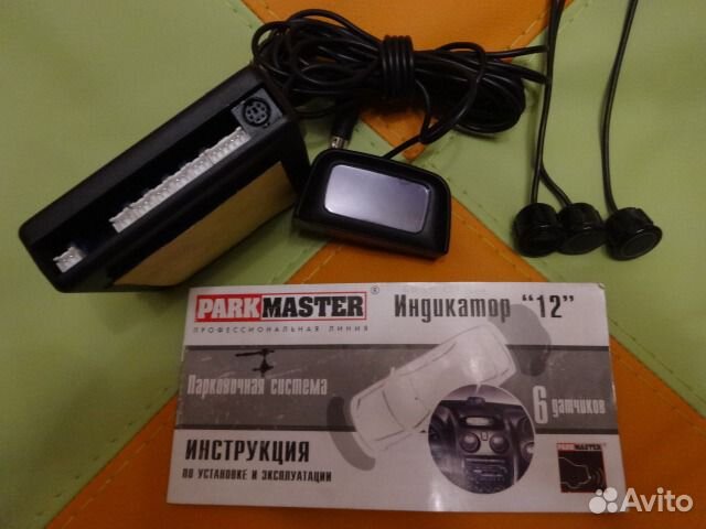 Парктроник на з/ч